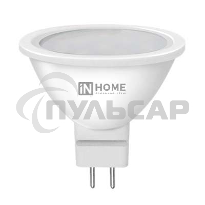 Лампа светодиодная LED-JCDR-VC 11Вт 230В GU5.3 4000К 990лм IN HOME 4690612020358