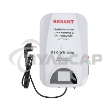 Стабилизатор пониженного напряжения настенный REX-WR-1000 Rexant