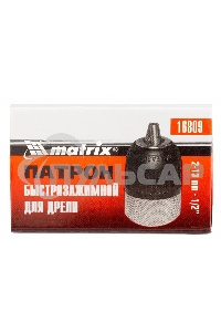 Патрон Matrix для дрели быстрозажимной 2–13 мм – 1/2
