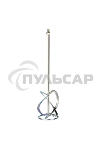 Насадка для миксера, для тяжелых растворов,140 х 590 мм, оцинкованная,хвостовик резьба М14 Сибртех