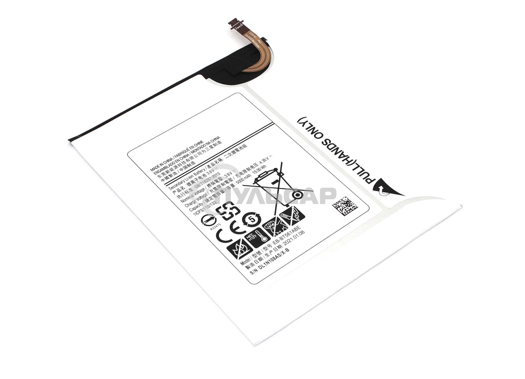 Аккумуляторная батарея EB-BT561ABA для Samsung Galaxy Tab E 9.6 SM-T560, T561 3.8V 5000mAh