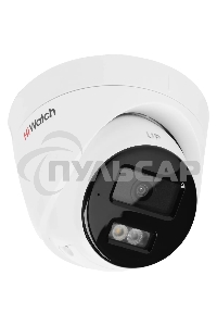 Камера IP HIWATCH 2MP DOME DS-I253M(C) (2.8 мм)