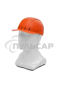 Каскетка защитная 