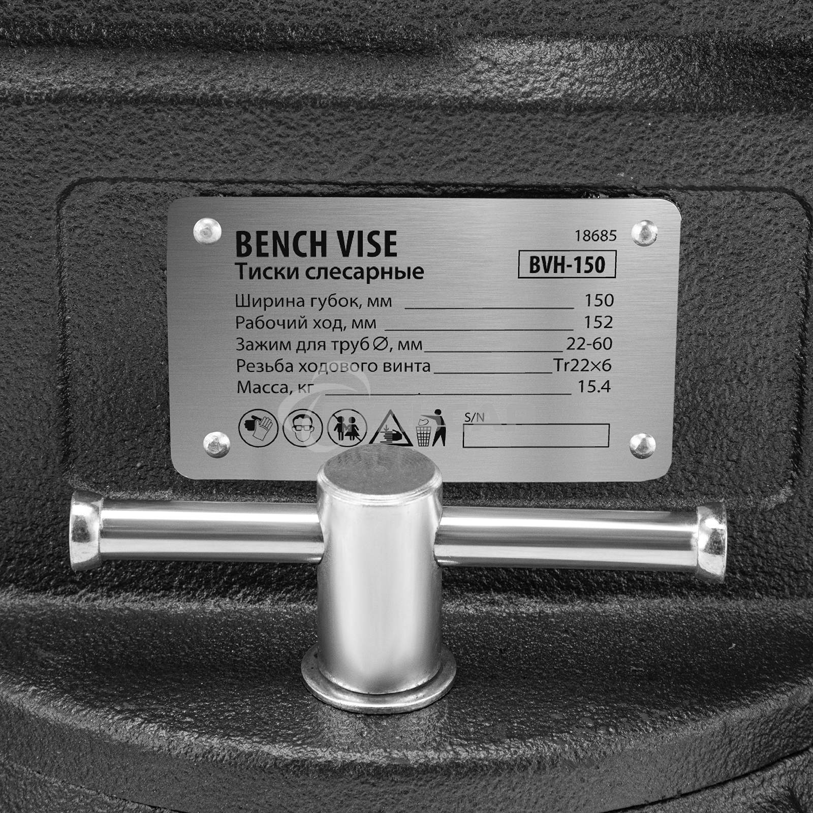 Тиски слесарные Denzel BVH-150 150 мм, поворотные, стальная направляющая, с наковальней