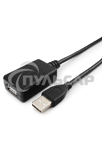 Кабель-удлинитель USB2.0 активный Gembird/Cablexpert UAE-01-10M, AM/AF, 10м