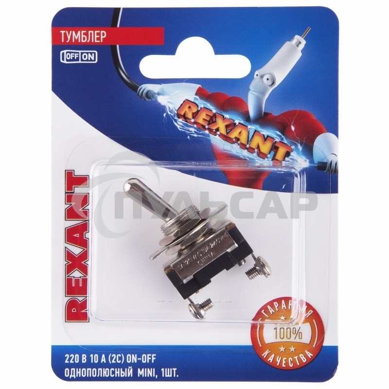 Тумблер 220V 10А (2c) ON-OFF однополюсныйMini(ASW-23)Rexant (в упак. 1шт.)