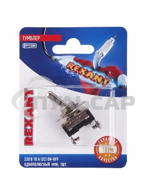 Тумблер 220V 10А (2c) ON-OFF однополюсныйMini(ASW-23)Rexant (в упак. 1шт.)