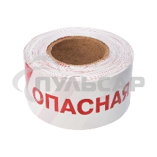 Лента оградительная 