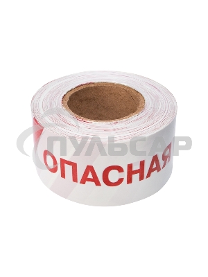 Лента оградительная 