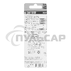 Полотна для электролобзика Matrix по дереву, 3 шт., 75 х 2,5мм, HCS, EU- хвостовик