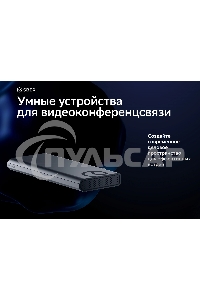 Контроллер Sber SDTM-001