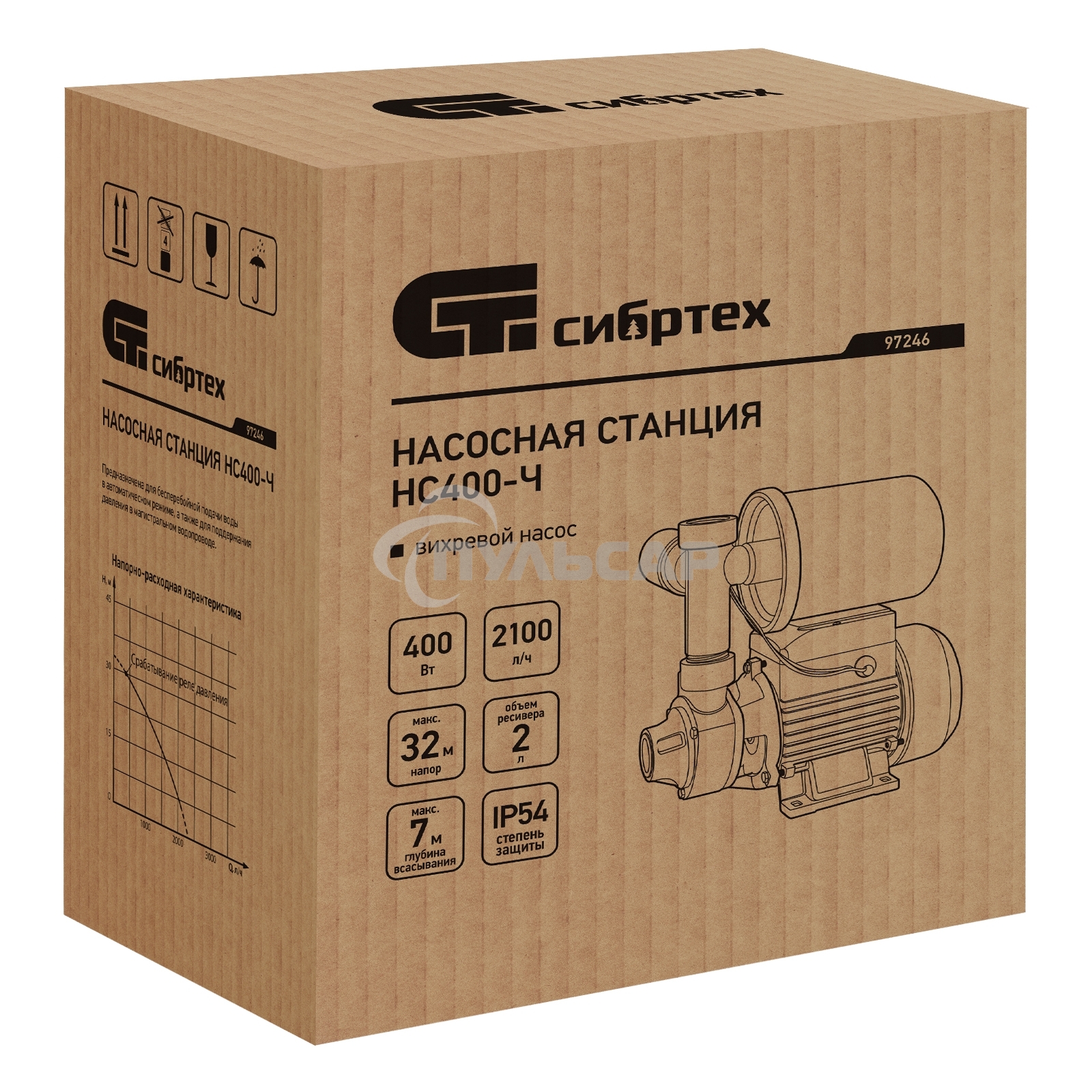 Насосная станция Сибртех НС400-Ч, 400 Вт, напор 32 м, 2100 л/ч, ресивер 2л
