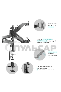 Кронштейн (держатель) ONKRON G280 для трех мониторов 13