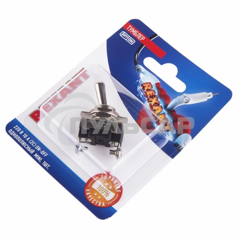 Тумблер 220V 10А (2c) ON-OFF однополюсныйMini(ASW-23)Rexant (в упак. 1шт.)