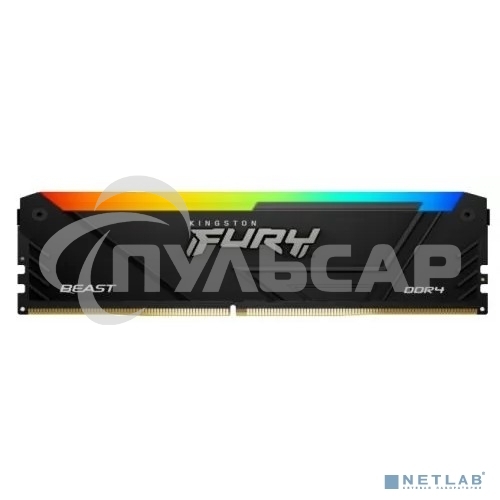 Оперативная память Kingston Fury Beast, DDR4, 16Gb (1x16Gb), 3200MHz, CL16, DIMM, с радиатором, RGB, черный