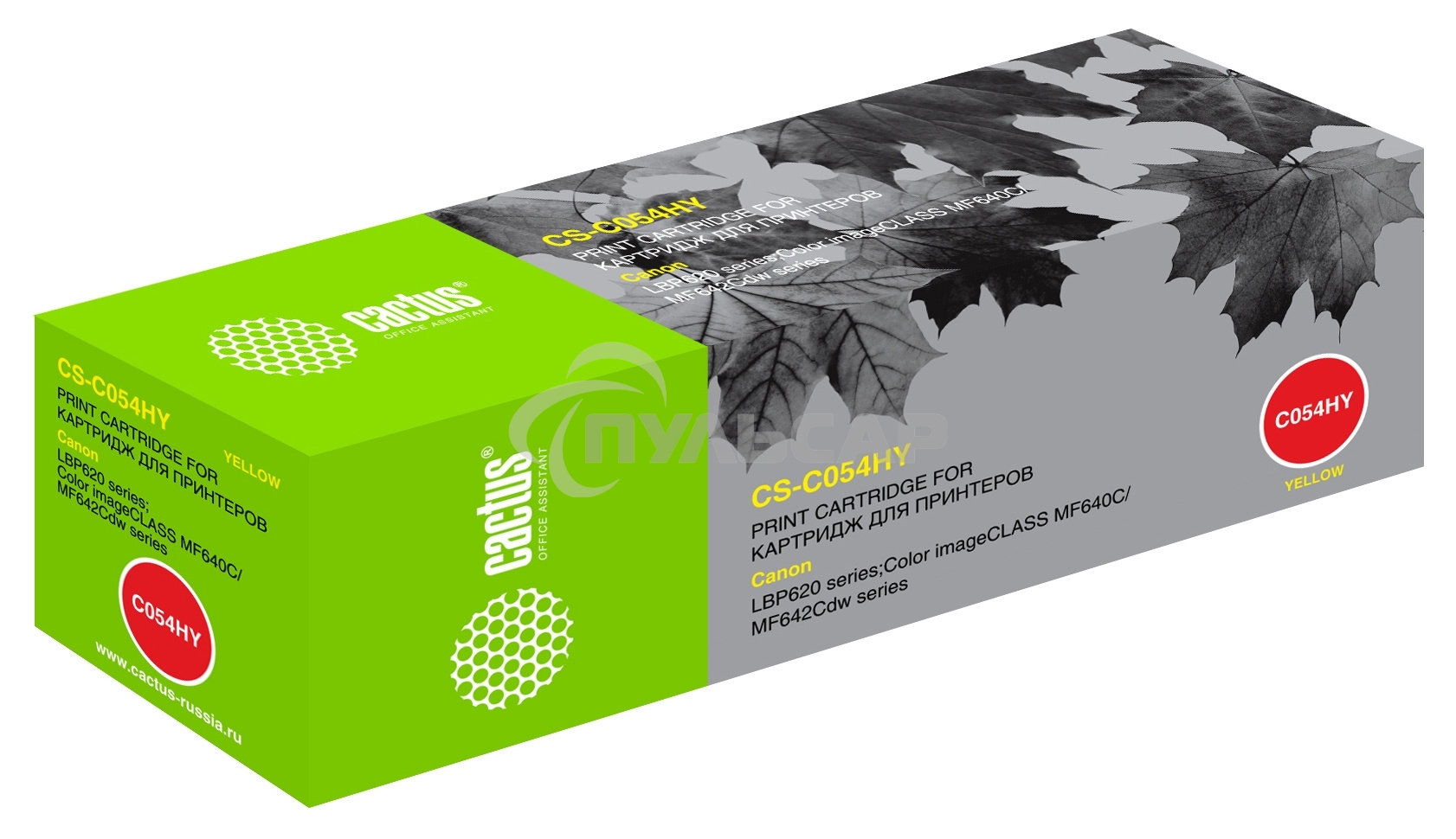Картридж лазерный Cactus CS-C054HY желтый (2300 стр.) для Canon LBP 621Cw/623Cdw/641Cw/643Cdw