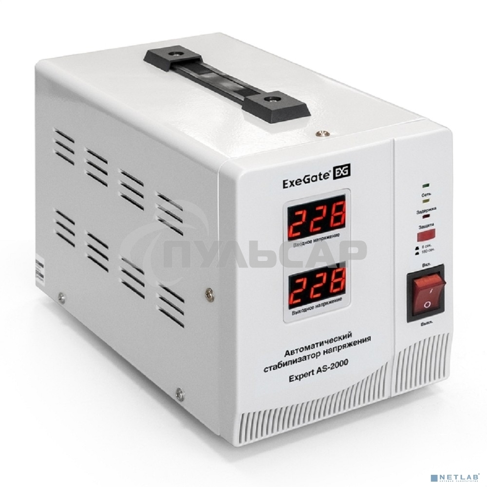 Стабилизатор напряжения ExeGate Expert AS-2000 (2000ВА, вход 140...260В, двойная цифр. индикация вход/вых. напряжения, выход 220В±8%, КПД 98%, 5 уровней защиты, задержка, метал. корпус, 2 евророзетки, RTL)