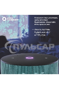 Умная колонка Яндекс Станция Мини 3 Алиса, бирюзовый