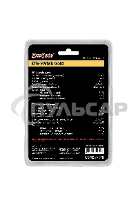 Термопаста ExeGate ETG-9WMK Gold, шприц с лопаткой, 8г