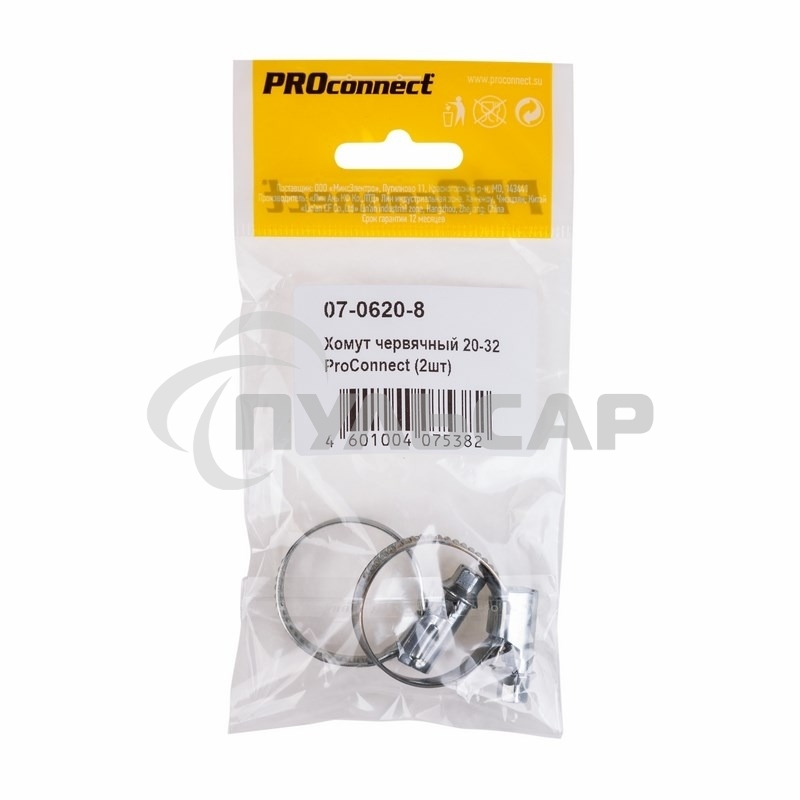Хомут червячный PROconnect 20-32-0,7 мм, (упак. 2 шт)