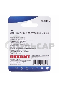 Тумблер 220V 10А (2c) ON-OFF однополюсныйMini(ASW-23)Rexant (в упак. 1шт.)