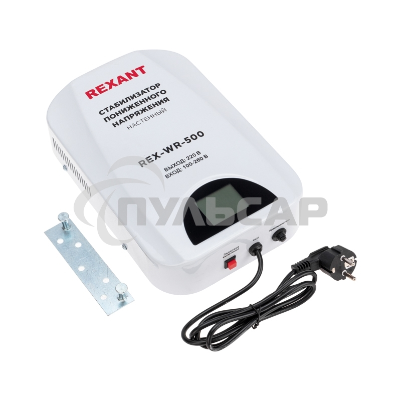 Стабилизатор пониженного напряжения настенный REX-WR-500 Rexant
