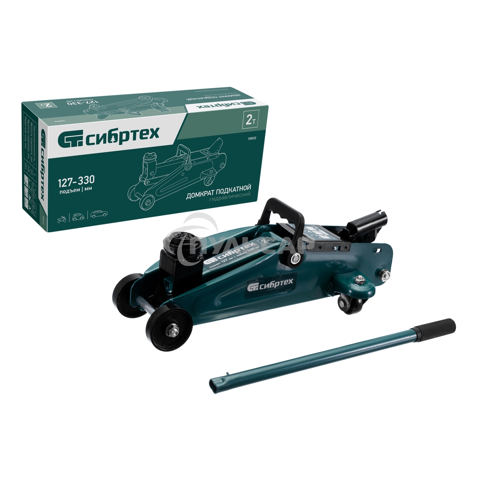 Домкрат гидравлический Сибртех подкатной, 2т, 127-330мм