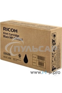 Тонер Картридж Ricoh MP CW2200 841636 голубой для Ricoh
