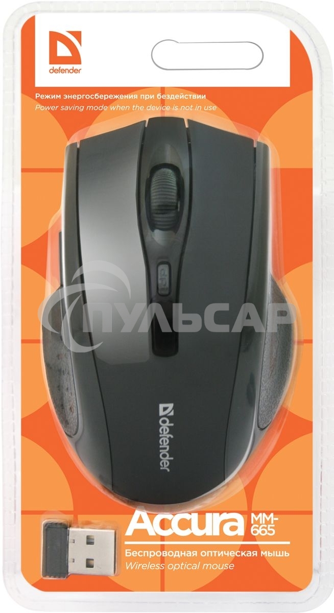 Мышь беспроводная Defender Accura MM-665 черный, 1600 dpi, радиоканал, USB, кнопки - 6