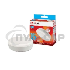 Лампа светодиодная LED-GX53-VC15Вт 230В 4000К 1350лм IN HOME 4690612020822
