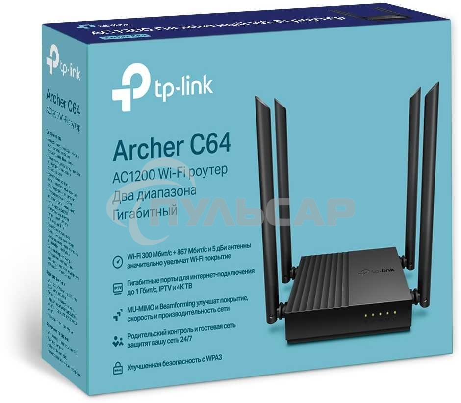 Беспроводной двухдиапазонный MU-MIMO маршрутизатор TP-Link Archer C64 AC1200