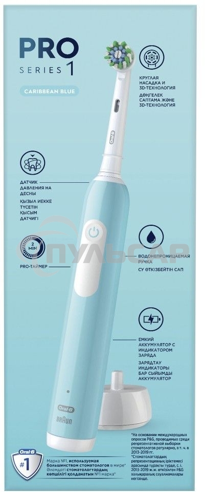 Зубная щетка электрическая Oral-B Cross Action Pro D305.513.3 бирюзовый