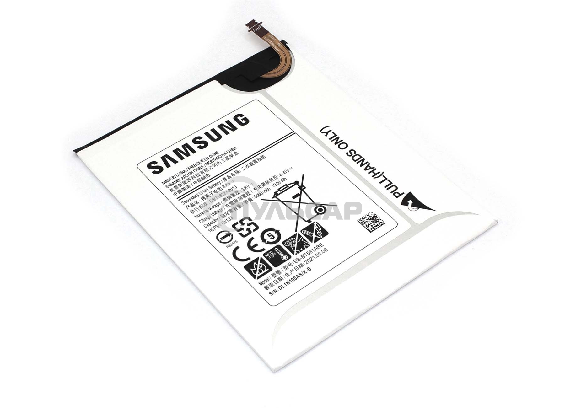 Аккумуляторная батарея EB-BT561ABA для Samsung Galaxy Tab E 9.6 SM-T560, T561 3.8V 5000mAh