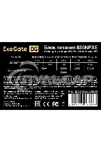 Блок питания ExeGate 850NPXE (EX292245RUS-S), 850Вт, (ATX, PPFC, SC, 12cm fan, 24pin, 2x(4+4)pin, 2xPCI-E, 5xSATA, 3xIDE, черный, кабель 220V 1,8м с защитой от выдергивания)