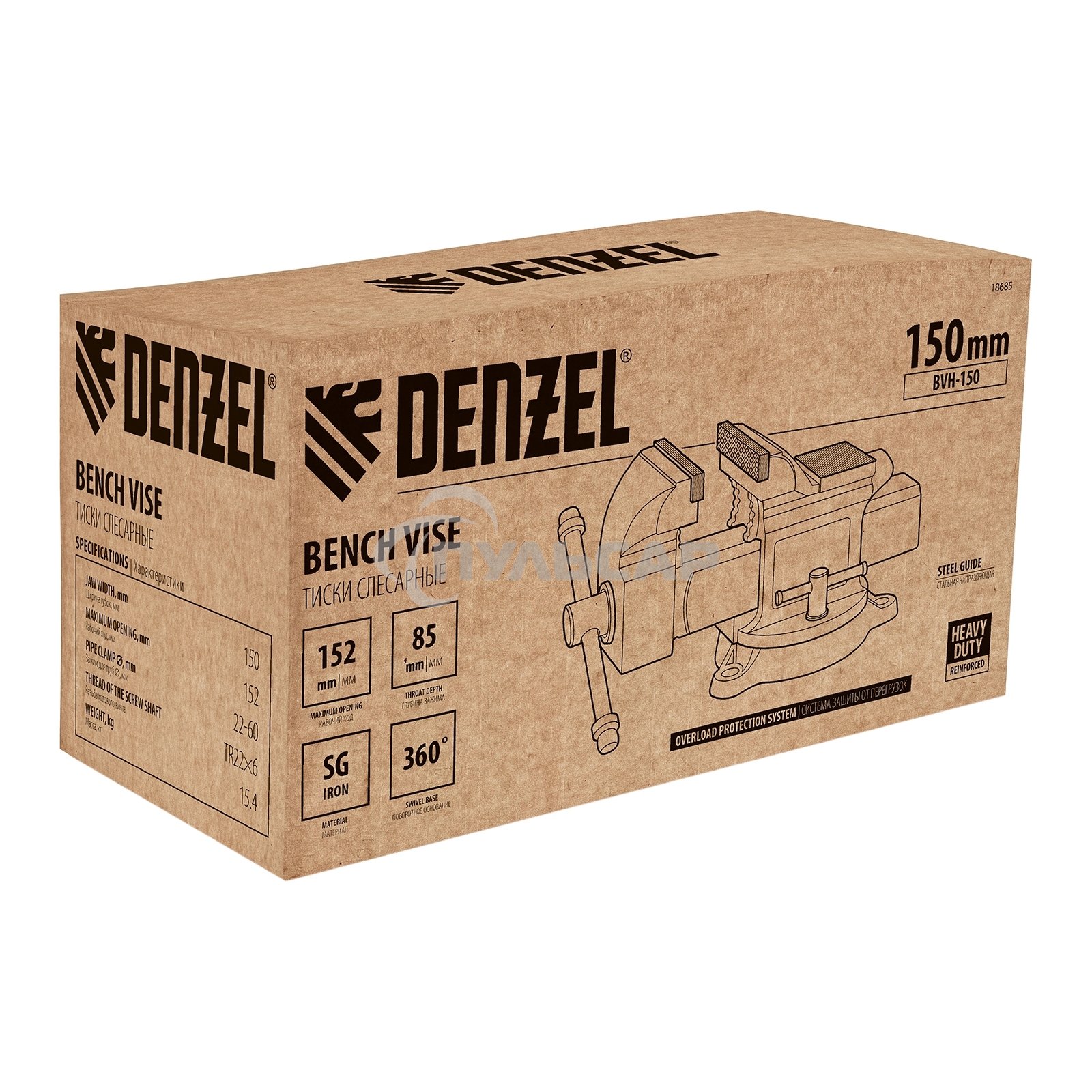 Тиски слесарные Denzel BVH-150 150 мм, поворотные, стальная направляющая, с наковальней