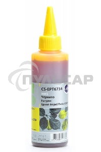Чернила Cactus CS-EPT6734 желтый (100мл) Epson L800
