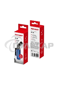 Мини-горелка Rexant GT-36 заправляемая