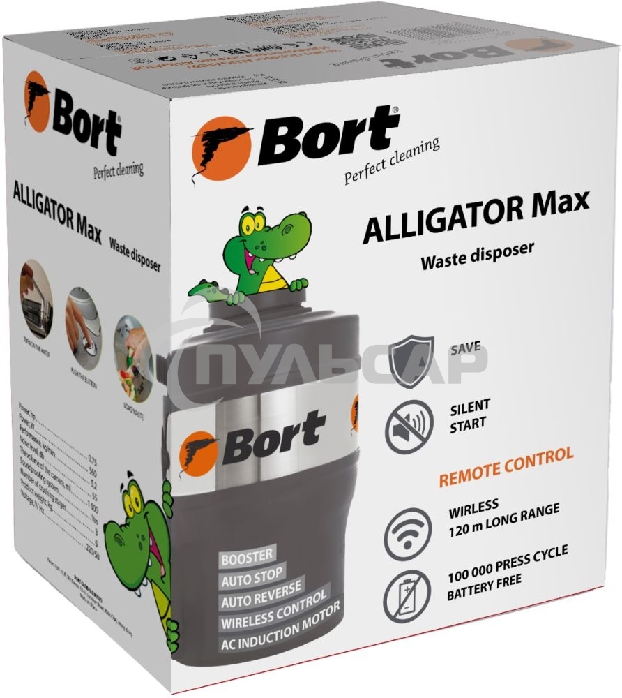 Измельчитель пищевых отходов Bort Alligator Max, 560 Вт., объем 1 600 мл., ПДУ