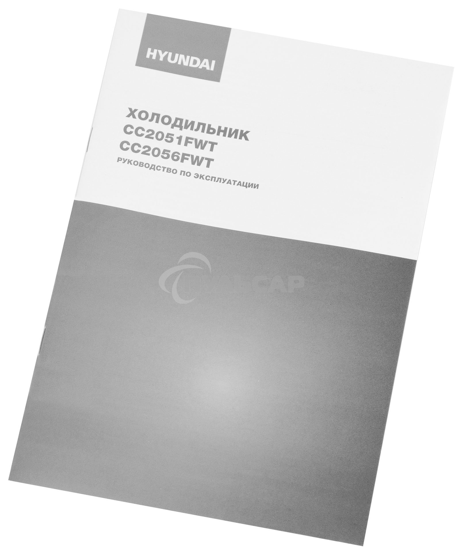 Холодильник Hyundai CC2056FWT белый двухкамерный 129/64л морозилка снизу