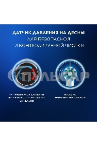 Зубная щетка электрическая Oral-B Cross Action Pro D305.513.3 бирюзовый