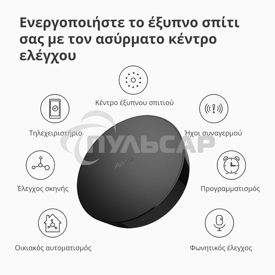 Центр управления Aqara Hub M2