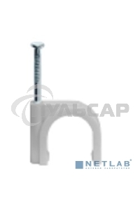 Скоба Navigator креп. круглая d8 с гвозд. NCR-08-50 (уп.50шт)