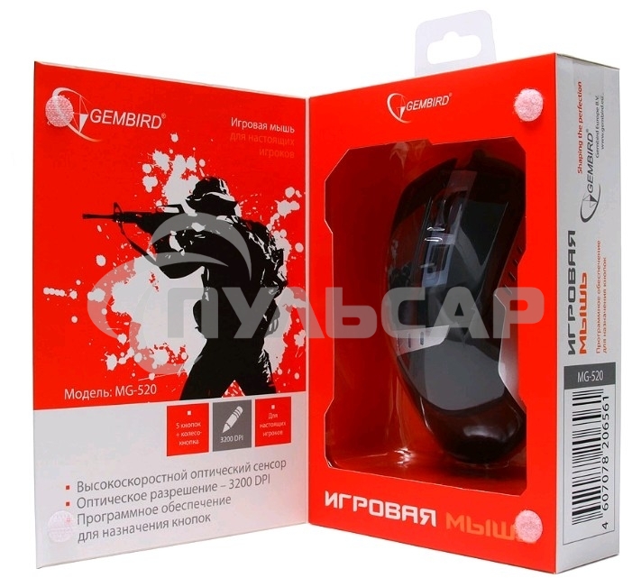 Мышь проводная Gembird MG-520 черный, 3200 dpi, USB, кнопки - 6