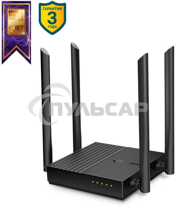 Беспроводной двухдиапазонный MU-MIMO маршрутизатор TP-Link Archer C64 AC1200