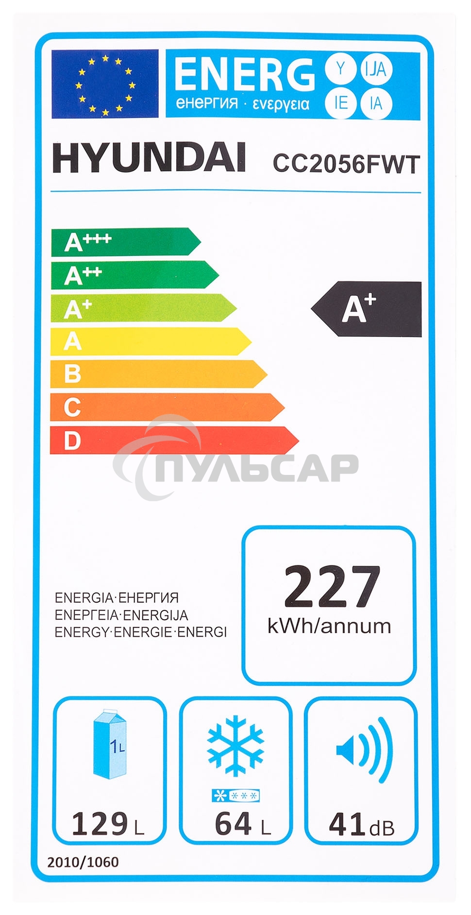 Холодильник Hyundai CC2056FWT белый двухкамерный 129/64л морозилка снизу