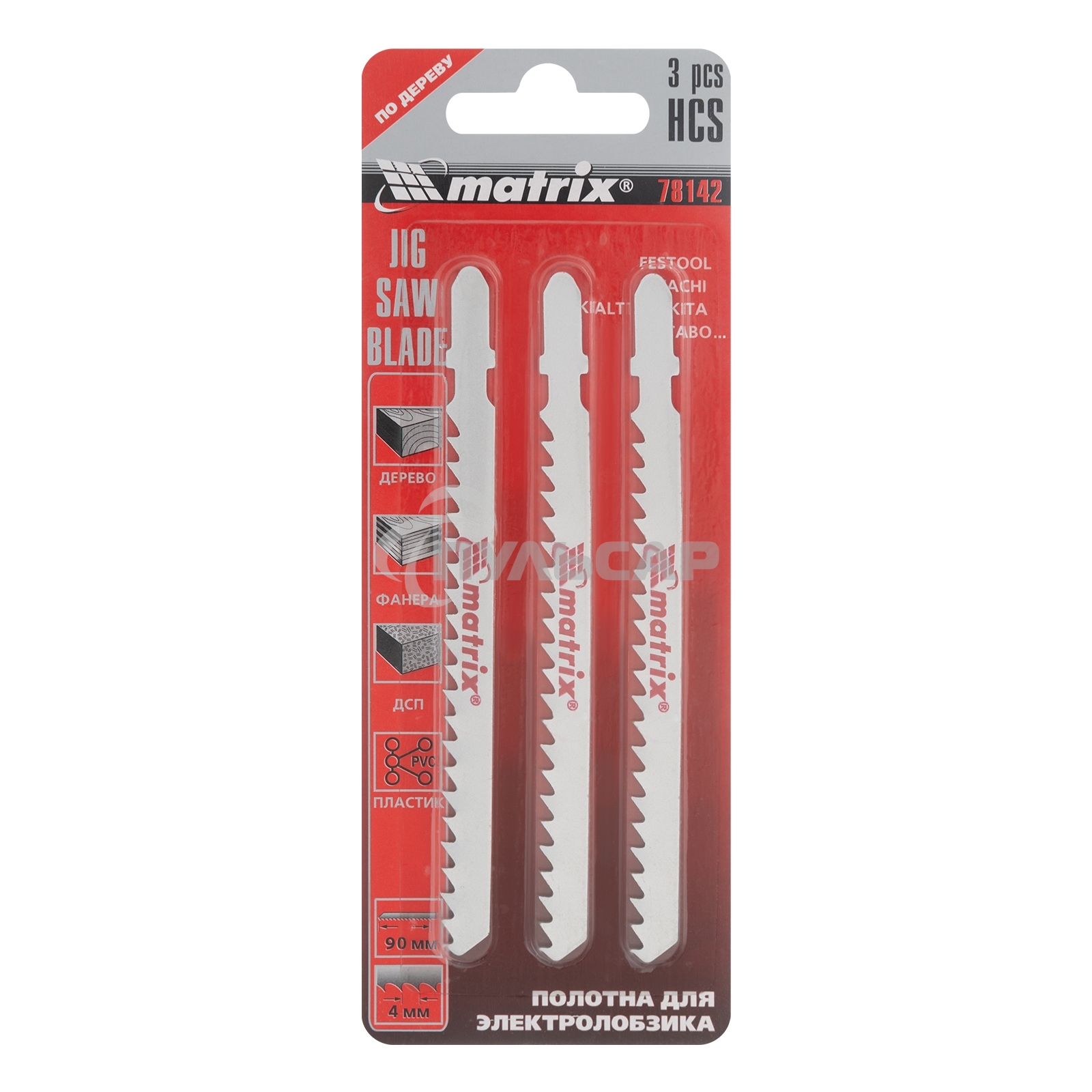 Полотна для электролобзика Matrix по дереву, 3 шт., 90 х 4мм, HCS, EU- хвостовик