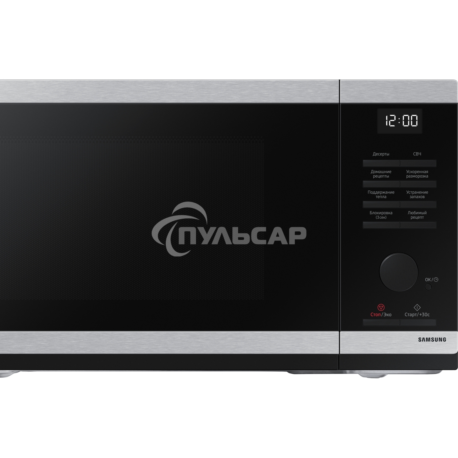 Микроволновая печь Samsung MS23DG4504ATBW нержавеющая сталь/черный, 23 л, 800 Вт, переключатели - сенсор/поворотный механизм