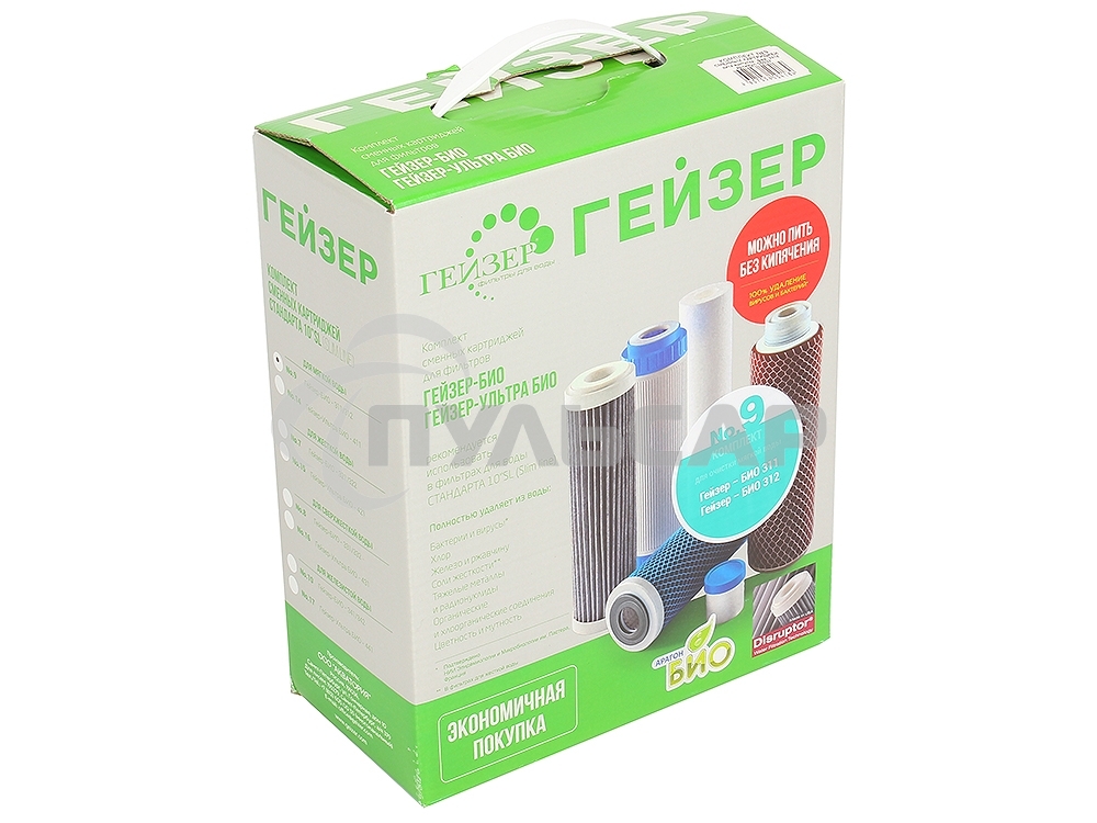 Комплект картриджей Гейзер №9