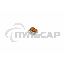 Клемма универс. компактная 3х(0.14-4.0) WAGO 221-413