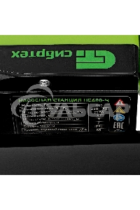 Насосная станция Сибртех НС400-Ч, 400 Вт, напор 32 м, 2100 л/ч, ресивер 2л